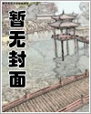 【综我英】魔法少(妇)女,快去创造奇迹